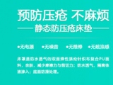 蒙泰護(hù)理兩款防壓瘡床墊的不同點有哪些？