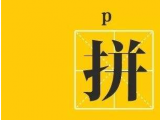 七夕節(jié)：蒙泰護(hù)理手術(shù)體位墊廠家來送禮了，參與活動(dòng)更多優(yōu)惠等您來！