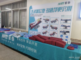 蒙泰海綿體位墊廠家應(yīng)邀參加11屆圍期手術(shù)?？谱o(hù)理會(huì)議！