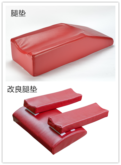 幫助手術(shù)病人無(wú)痛苦無(wú)傷害保持手術(shù)中固定體位的手術(shù)體位墊