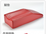 蒙泰手術(shù)體位墊中的腿墊在手術(shù)室中起到什么作用？