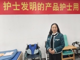 廣東蒙泰！為護(hù)士進(jìn)行成果轉(zhuǎn)化，讓護(hù)士發(fā)明的產(chǎn)品護(hù)士用