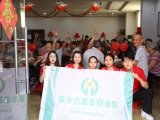 敬老情暖生日會(huì)丨跟著蒙泰志愿服務(wù)隊(duì)一起做“拍八虛”